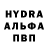 Конопля Ganja barashka be