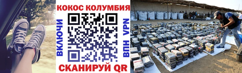 Cocaine 97%  Купить где  Пыть-Ях 
