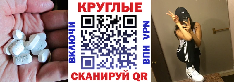 Экстази Cube  Купить  Пыть-Ях 