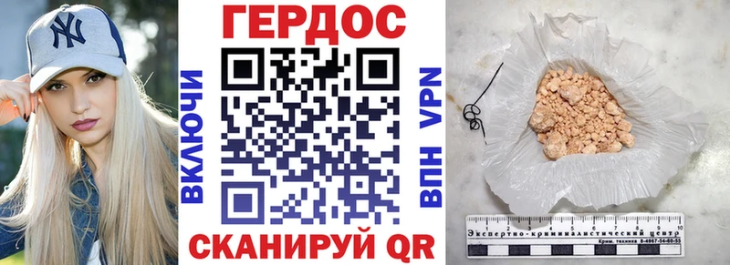 Купить  Пыть-Ях  Героин Афган 