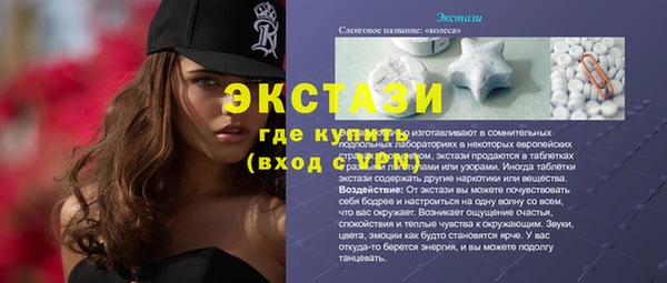 синтетический гашиш Инта
