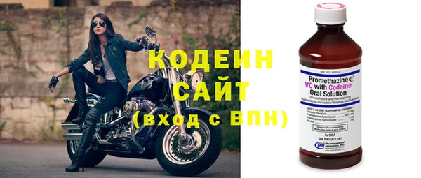 синтетический гашиш Инта