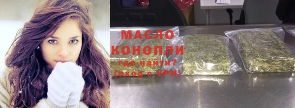 синтетический гашиш Инта