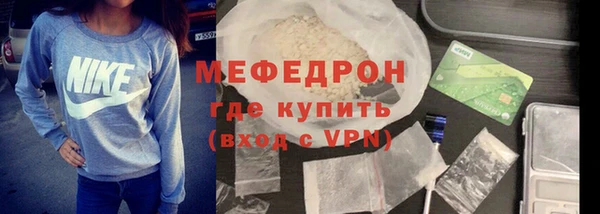 синтетический гашиш Инта