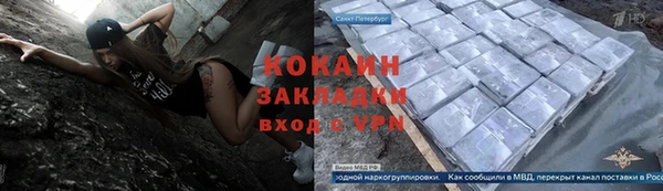 соль курить ск Инсар