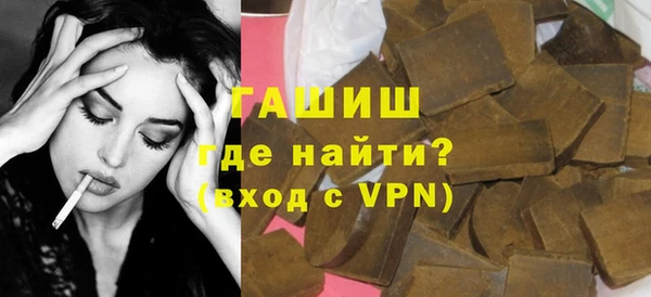 синтетический гашиш Инта