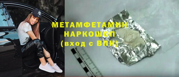 соль курить ск Инсар