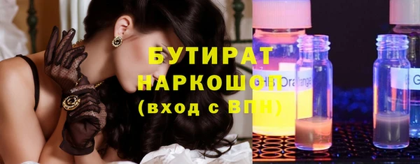 синтетический гашиш Инта