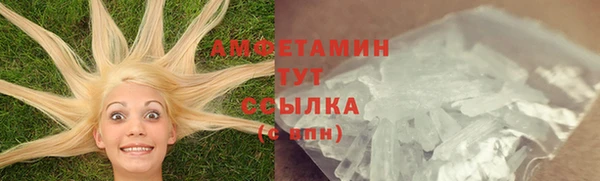 соль курить ск Инсар