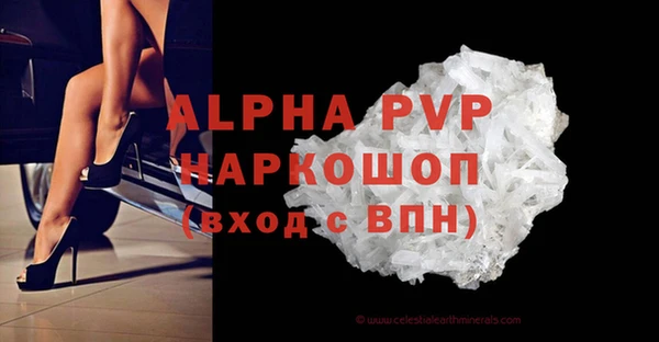 синтетический гашиш Инта