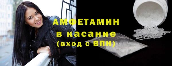 синтетический гашиш Инта