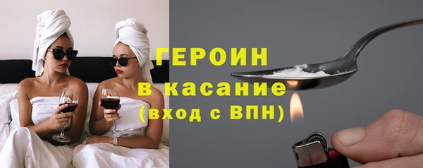 тгк Иннополис