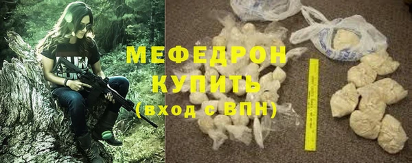 соль курить ск Инсар