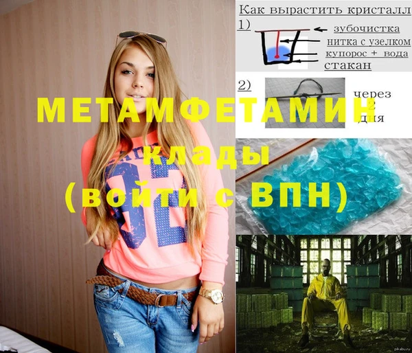 соль курить ск Инсар