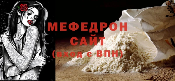 соль курить ск Инсар