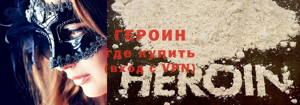 соль курить ск Инсар