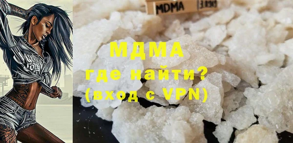 соль курить ск Инсар