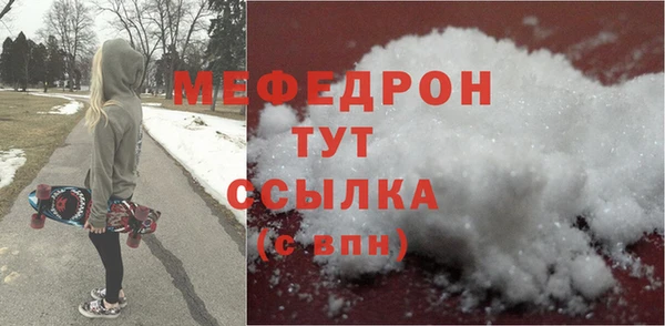 соль курить ск Инсар