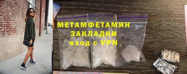 синтетический гашиш Инта