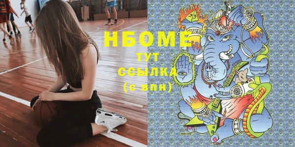 синтетический гашиш Инта