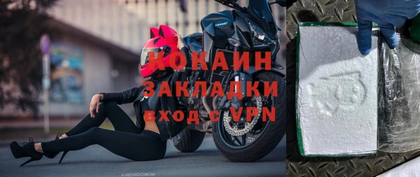 соль курить ск Инсар