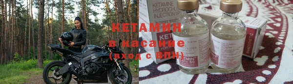синтетический гашиш Инта