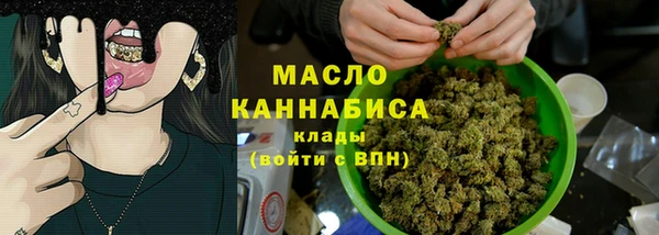 синтетический гашиш Инта