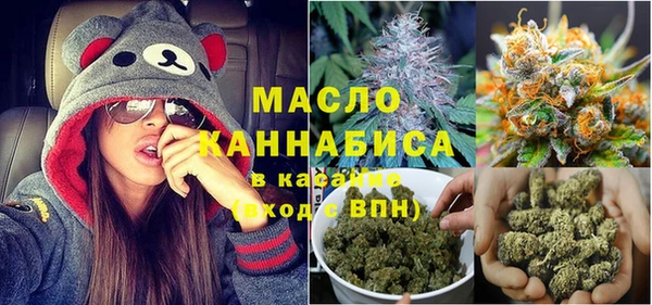 синтетический гашиш Инта