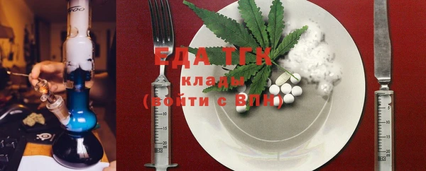 синтетический гашиш Инта