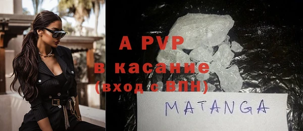 соль курить ск Инсар