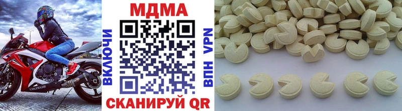 МДМА VHQ Купить закладки Пыть-Ях