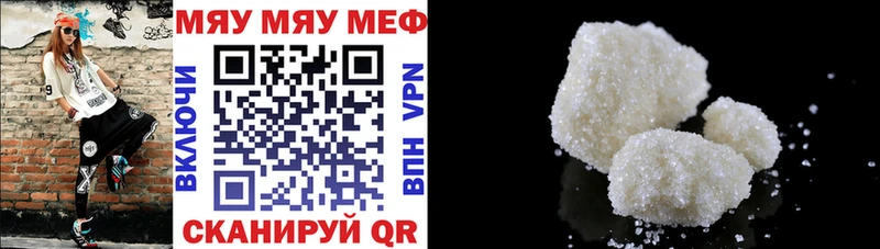 МЕФ 4 MMC  Купить  Пыть-Ях 