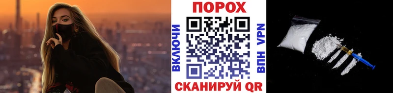 Метамфетамин винт  Купить закладки  Пыть-Ях 