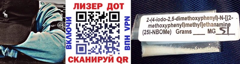 Марки N-bome 1,5мг  Купить закладки  Пыть-Ях 