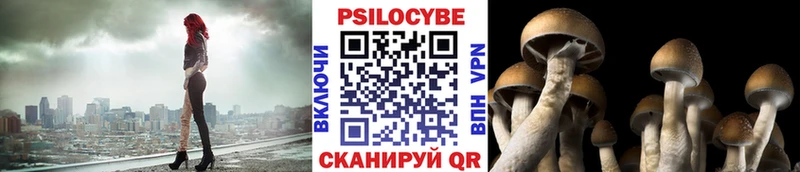 Галлюциногенные грибы ЛСД  Купить закладки  Пыть-Ях 