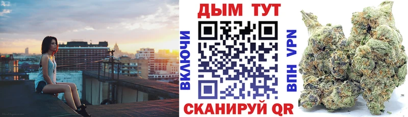 Марихуана тримм  Купить где  Пыть-Ях 